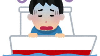 船酔い対策の全て|初心者でも安心!薬・食べ物・座る場所でここまで変わる